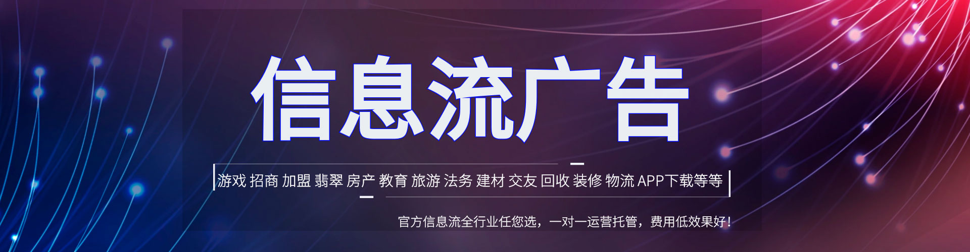 仁寿竞价代运营