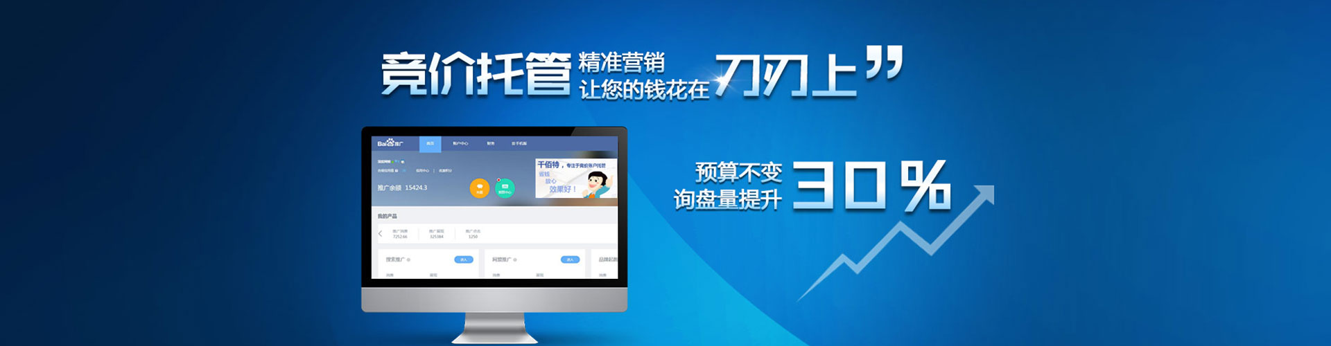 仁寿知乎信息流