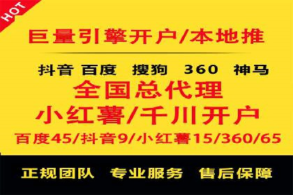 百度竞价案例：打造高ROI的广告投放